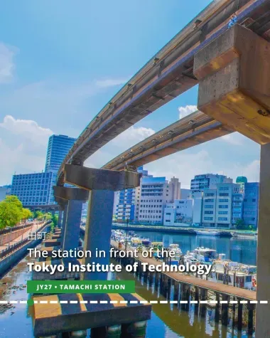 You can reach the Tokyo Institute of Technology from Tamachi Station