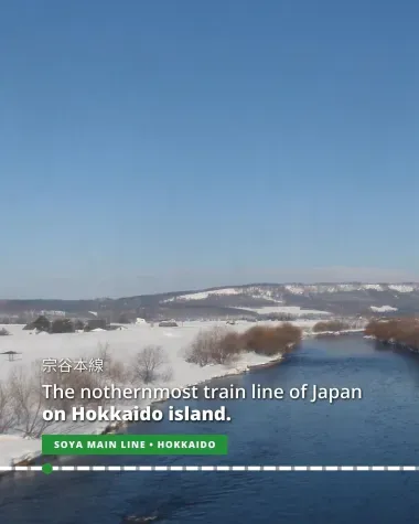 The Soya Main Line runs on Hokkaido Island