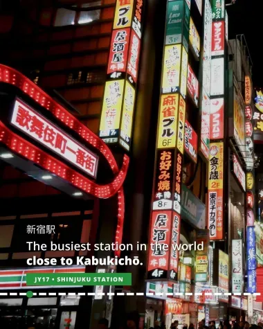 Shinjuku Station is the busiest station in the world