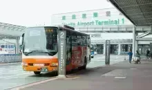 Uma maneira rápida, regular e direta de conectar os aeroportos de Narita e Haneda a Tóquio