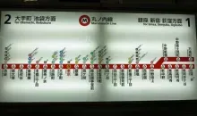 Marunouchi Line, Tokyo Subway