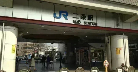 Nijo Station
