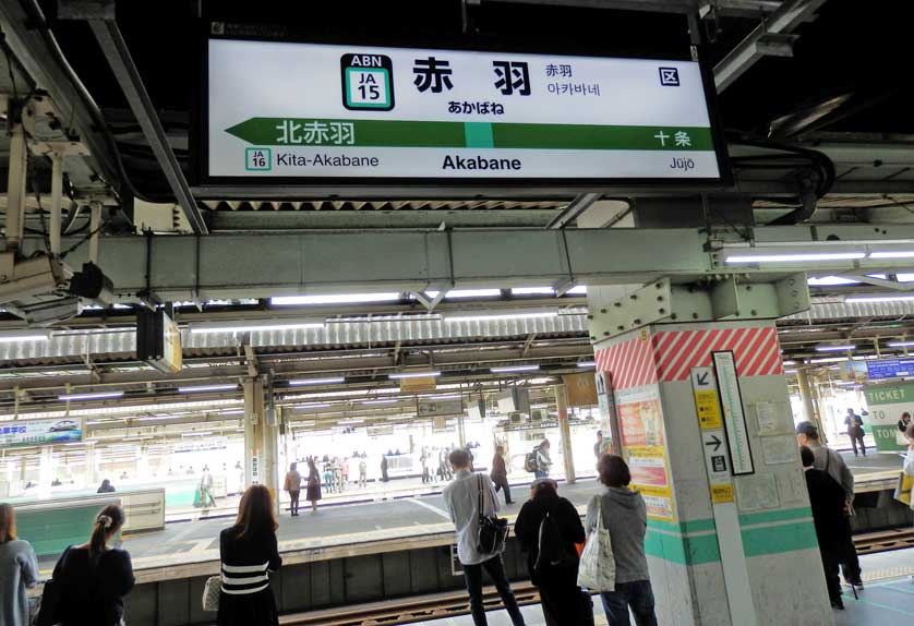 Akabane Station platforms, Kita Ward, Tokyo.