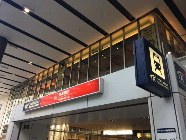 Estação Akihabara.