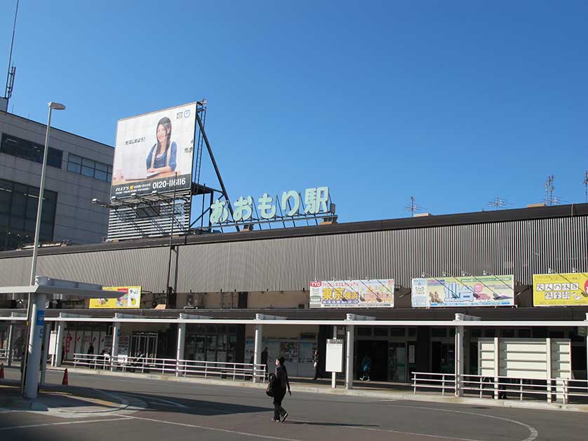 Aomori Station, Aomori, Aomori Prefecture.
