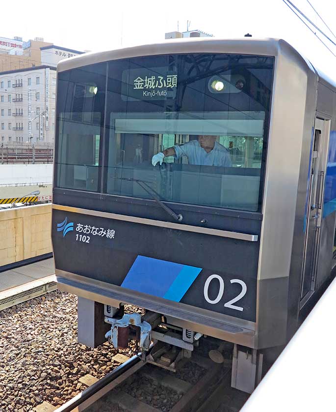 Aonami Line, Nagoya.