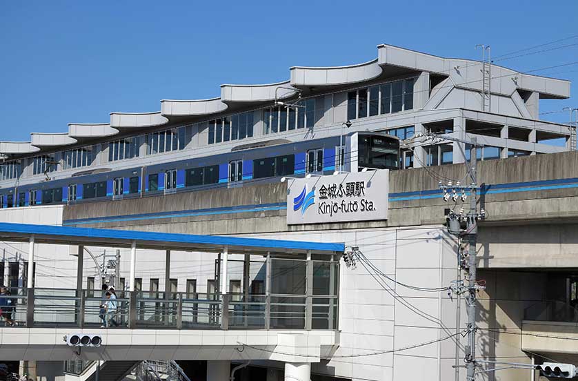 Kinjo-Futo Station, Aonami Line, Nagoya, Aichi Prefecture.