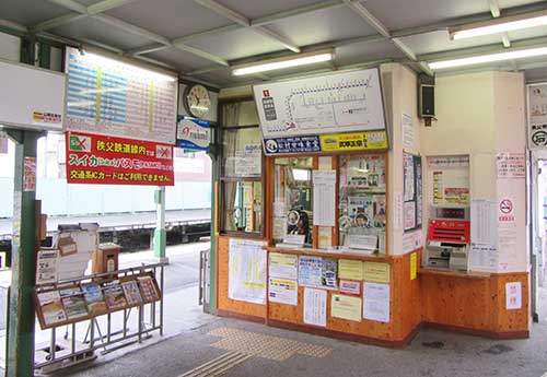 Ohanabatake Station, Chichibu Railway, Saitama, Japan.