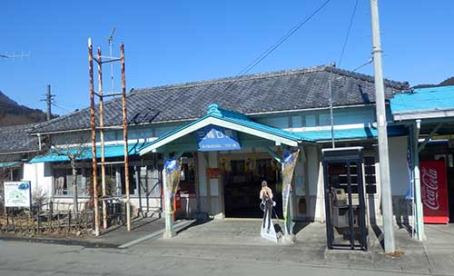 Mitsumineguchi Station, Chichibu, Saitama Prefecture.