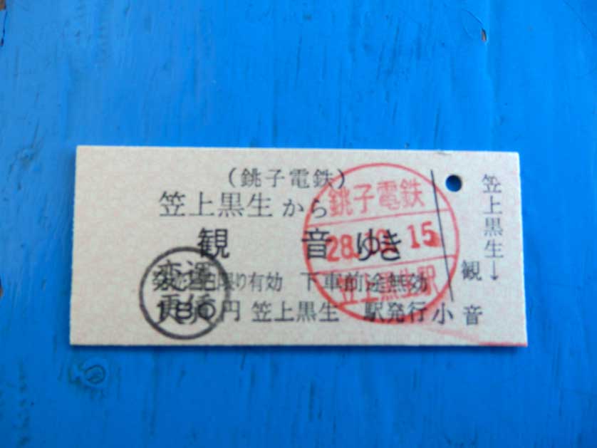 Choshi Dentetsu Train Ticket, Choshi, Chiba Prefecture, Japan.