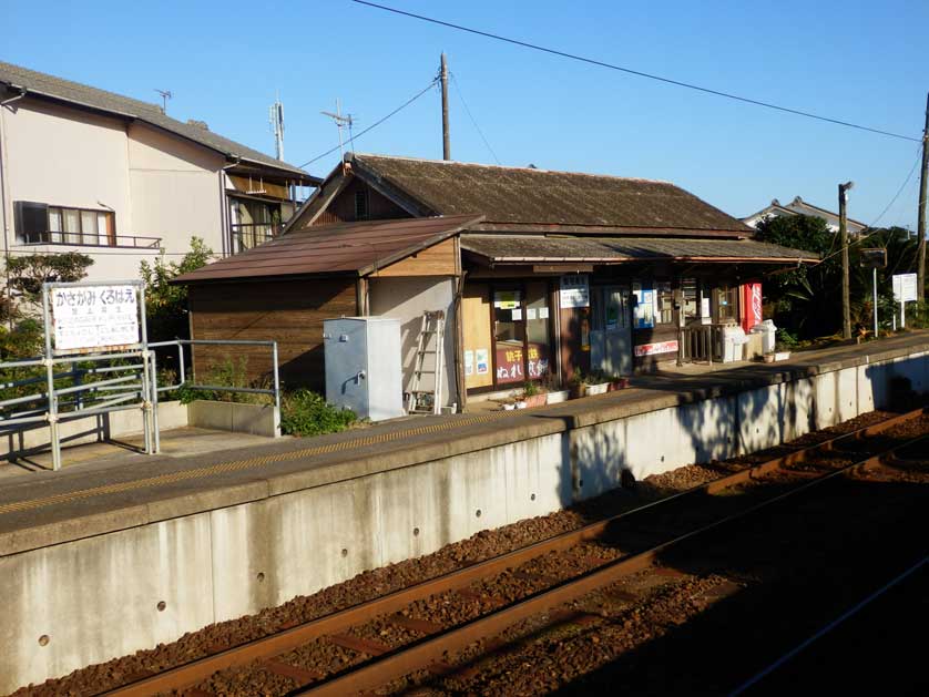Kasagami Kurohae Station, Choshi Dentetsu Line, Choshi, Japan.