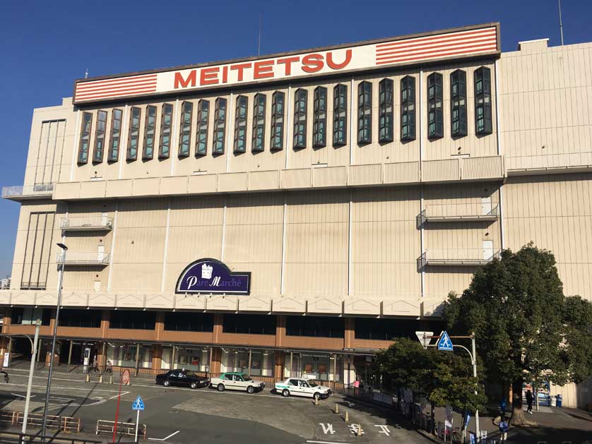 Meitetsu Jingu Mae Station and Pare Marche Supermarket