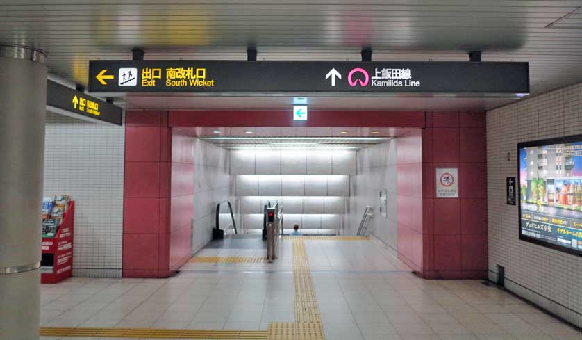 Heian-dori Station, Nagoya.