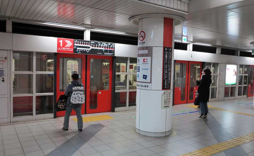 Karasuma Oike Station on the Kyoto Subway.