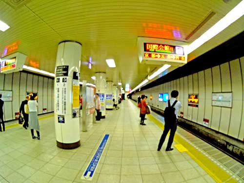 Kyoto Subway.