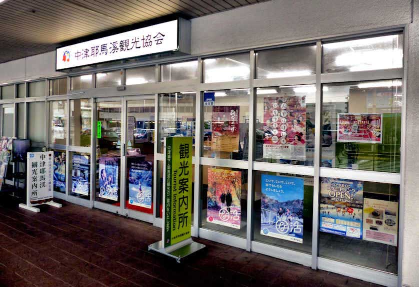 Tourist Information Office, south entrance Nakatsu Station, Nakatsu, Oita Prefecture.