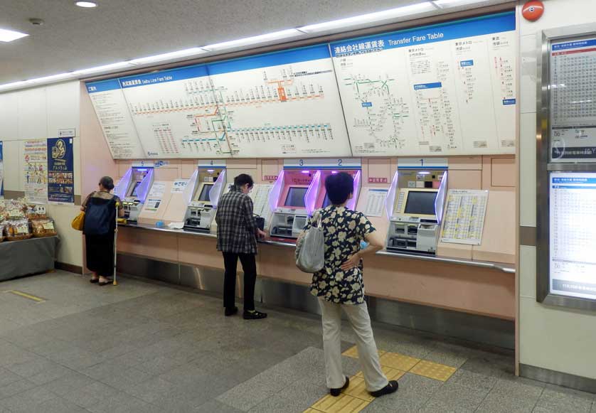 Ticket machines for the Seibu Ikebukuro Line at Nerima Station, Tokyo.
