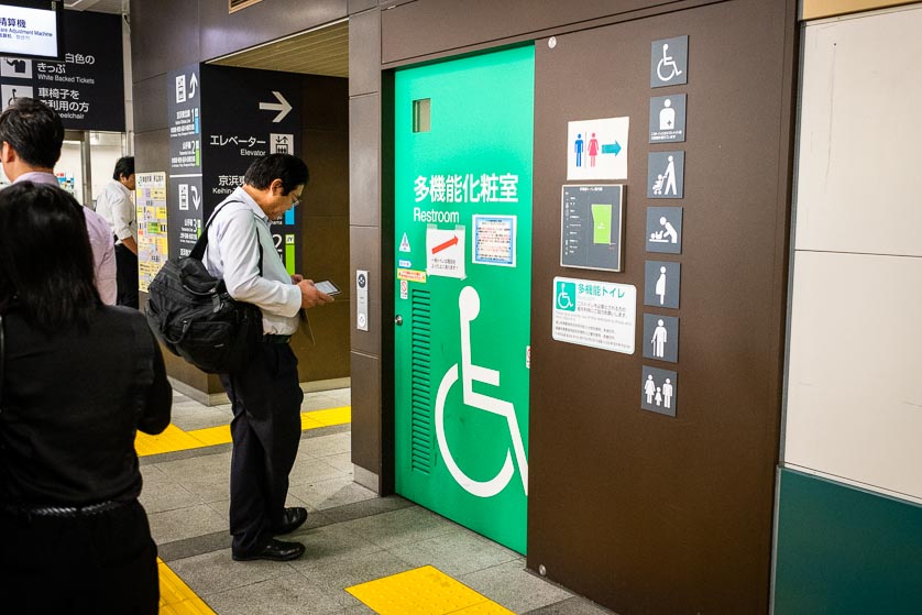 Barrier-free toilet, JR Okachimachi Station, Ueno, Tokyo.