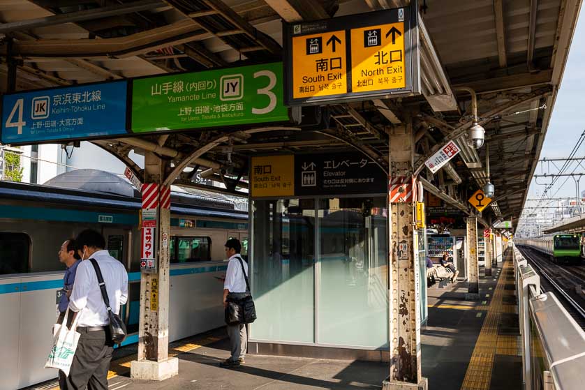 Platforms 3 and 4 of JR Okachimachi Station, Ueno, Taito-ku, Tokyo, Japan.
