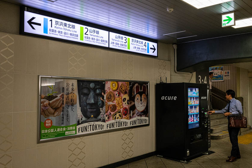 Vending machine in JR Okachimachi Station, Ueno, Taito-ku, Tokyo.