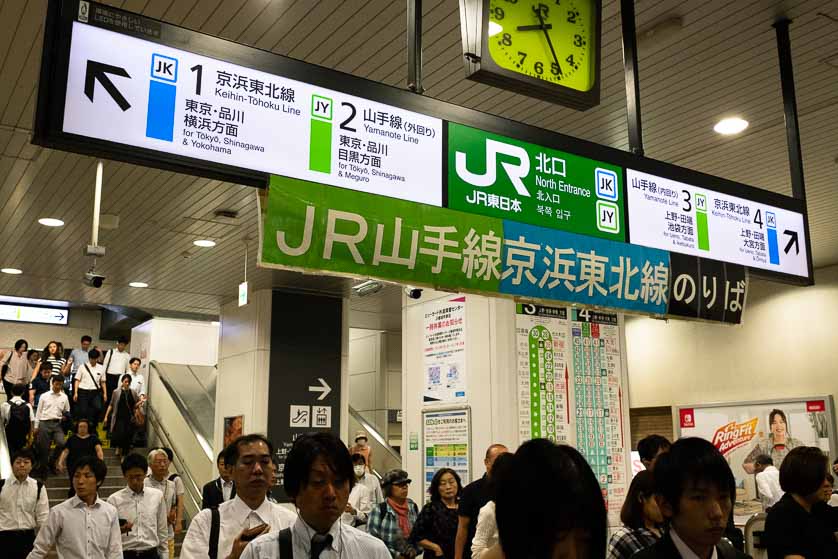 Sign for the four platforms of JR Okachimachi Station, Ueno, Taito-ku, Tokyo, Japan.