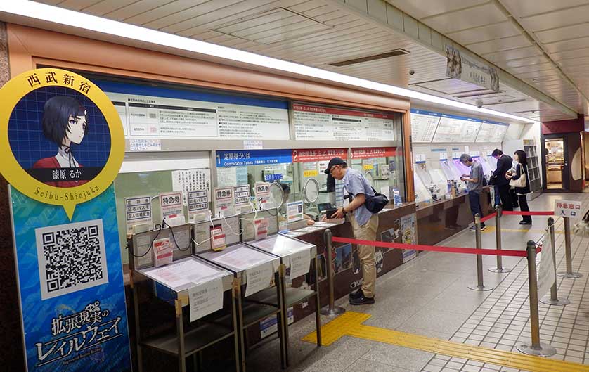 Ticket machines at Seibu Shinjuku Station.