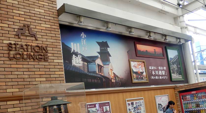 Advertisement for the historic Koedo old town of Kawagoe at the station lounge of Seibu Shinjuku Station.