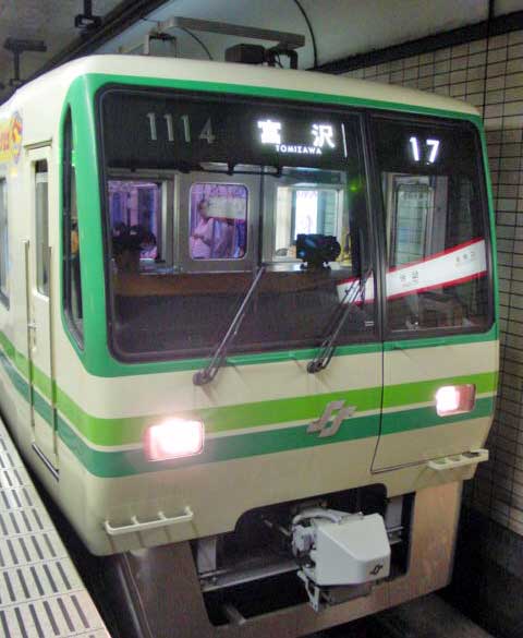 Sendai Subway train.