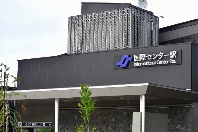 International Center Station Sendai Subway.