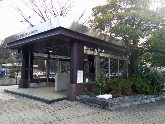 Sendai Subway; Kotodai Koen Station.