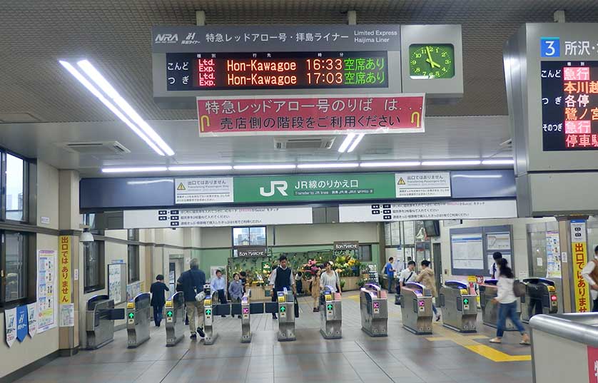 Transfer gate from the Seibu Shinjuku Line to the JR Yamanote Line.