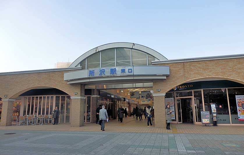 Tokorozawa Station, Tokorozawa, Saitama, Japan.