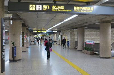 Tsurumai Station, Nagoya, Aichi.