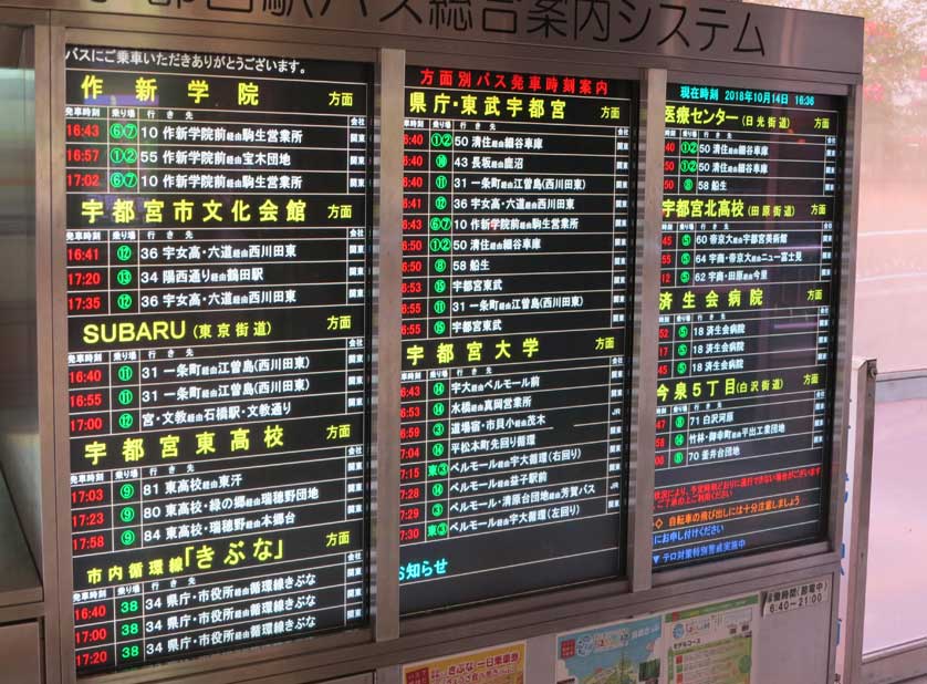 Bus departures from Utsunomiya Station.
