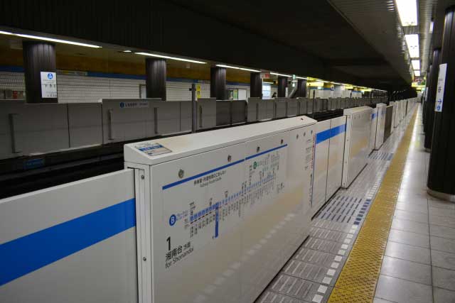Yokohama Subway.