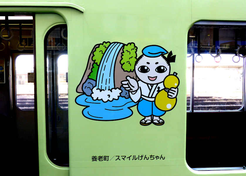 The mascot of Yoro Town is Smile Gen-chan.