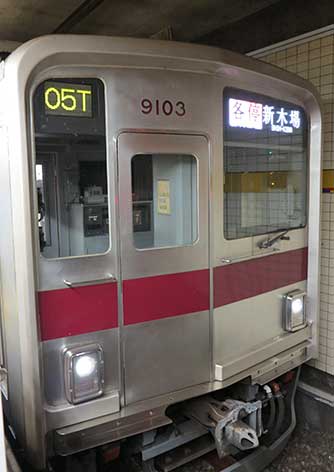 Yurakucho Line, Tokyo Subway.