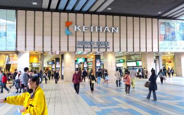Keihan Kyobashi Station, Osaka