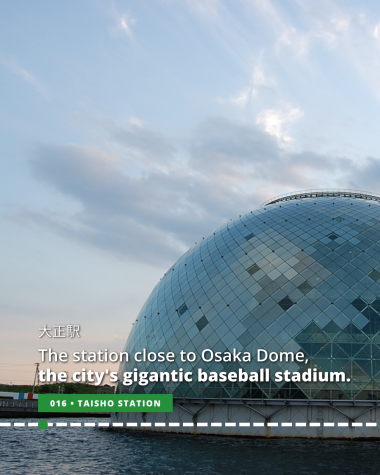 Osaka Dome, the city's gigantic baseball stadium