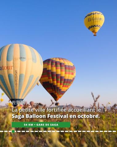 Saga, petite ville fortifiée accueillant le Saga Balloon Festival en octobre