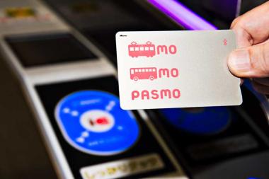 Pasmo cards can be used all over Japan
