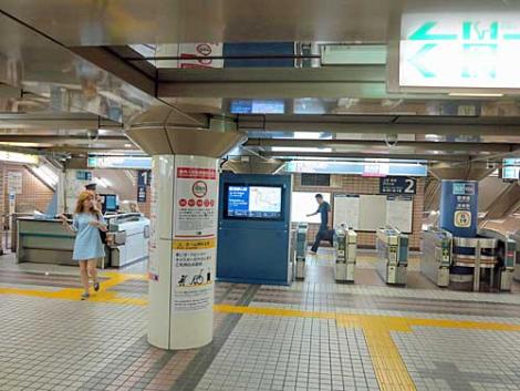 Asakusa Station, Ginza Line, Tokyo Subway