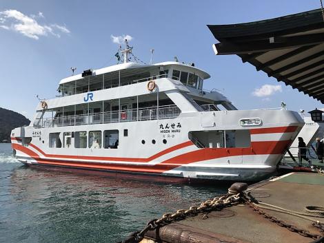 miyajima ferry 