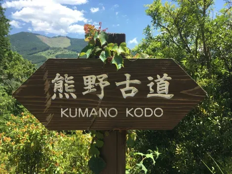 Kumano Kodo sign
