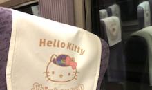The Hello Kitty Shinkansen