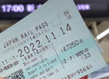 Japan Rail Pass Unlimited Train Travel Across Japan