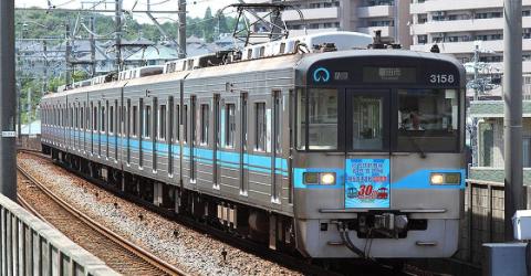 Tsurumai Line Train 