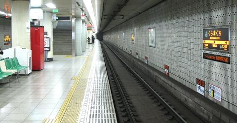Kuramaguchi Platform 