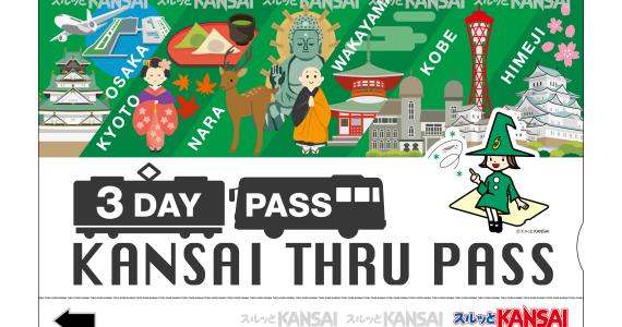 Kansai Thru Pass 